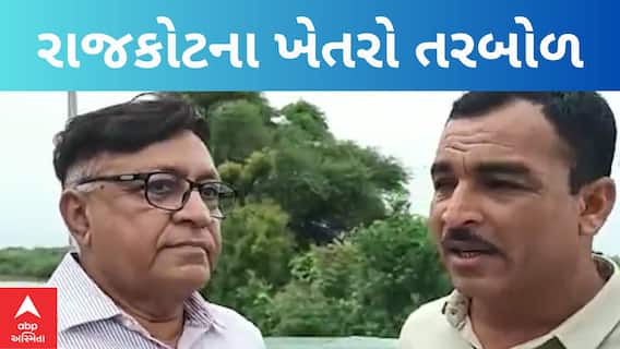 Rajkot Special Report | เชคเชฐเชฌเซเชณ เชเซเชคเชฐเซเชจเซ เชเชฟเชคเชพเชฐ เชเซเชตเชพ MLA เชฎเชนเซเชจเซเชฆเซเชฐเชญเชพเช เชเซเชฆ เชชเชนเซเชเชเซเชฏเชพ, เชเชพเชฃเซ เชถเซเช เชเชนเซเชฏเซเช?