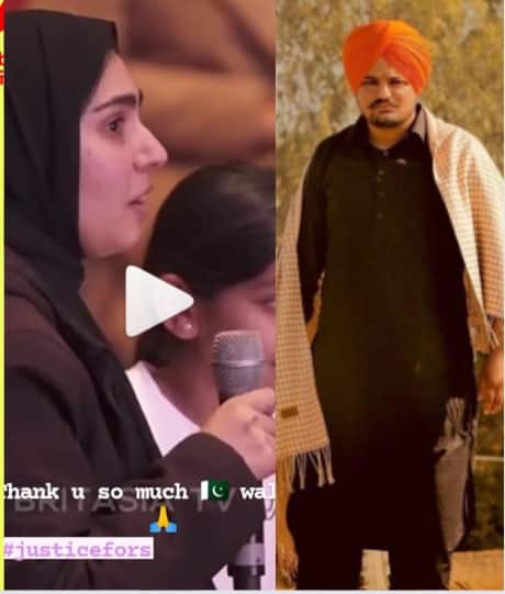 ਮੂਸੇਵਾਲਾ ਪੰਜਾਬ ਦਾ ਹੀ ਨਹੀਂ ਪਾਕਿਸਤਾਨ ਦਾ ਵੀ ਪੁੱਤ