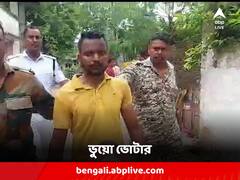 ৫ সেকেন্ডে বদলে গেল পদবি! জ্যাংরায় বুথের বাইরে পাকড়াও ভুয়ো ভোটার