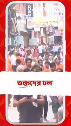 কাশী বিশ্বনাথ মন্দিরে ভক্তদের ঢল