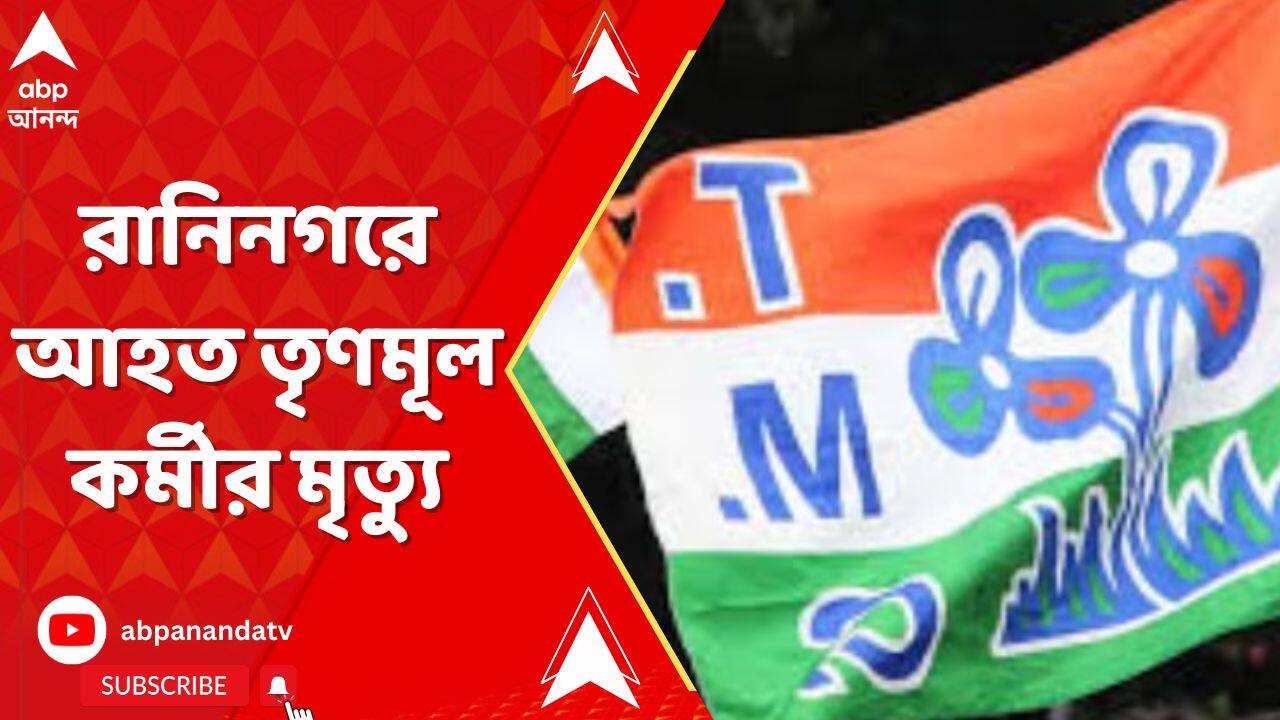 ABP News ABP News