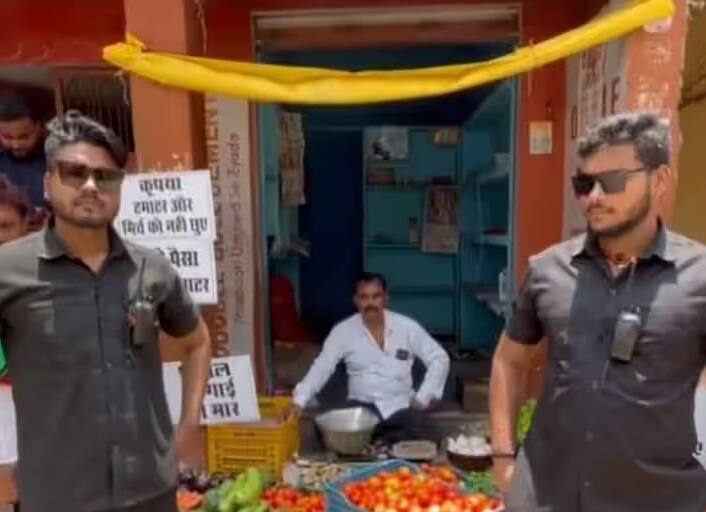UP Politics: UP Vegetable Seller Hires Bouncers To Guard Tomatoes Amid Price Surge UP:  ટામેટાને મળી 'Z+ સુરક્ષા', લૂંટથી બચવા શાકભાજીના વેપારીએ બાઉન્સર તૈનાત કર્યા