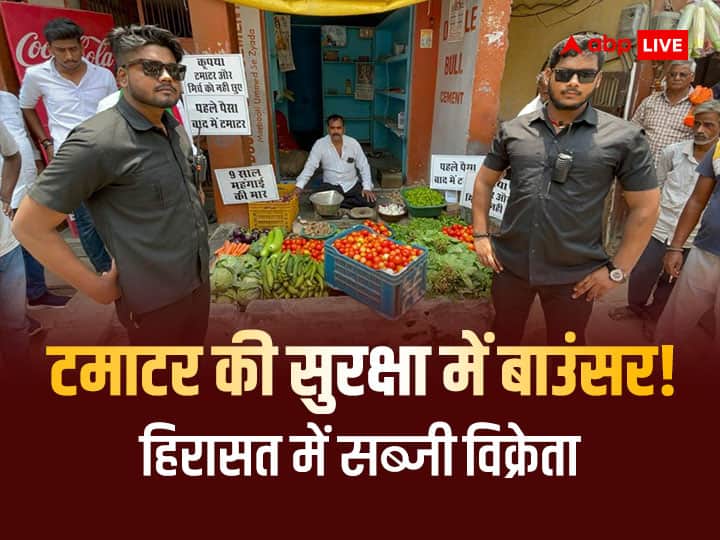 Varanasi vegetable seller taken into custody on hiring bouncers for Tomato security ANN Varanasi: हिरासत में टमाटर पर बाउंसर लगाने वाला सब्जी विक्रेता, सपा कार्यकर्ताओं ने थाने में किया हंगामा, क्या बोले पिता?