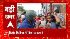 UP News: Aligarh में स्कूटी सवार लड़की का मोबाइल छीनना दो युवकों को पड़ा भारी..जानिए कैसे