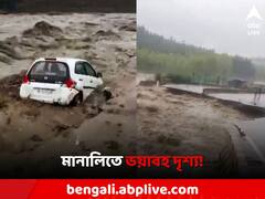 Himachal Pradesh: একটানা বৃষ্টিতে বিপর্যস্ত মানালি! পর্যটকের পছন্দের শহরে তাণ্ডব প্রকৃতির