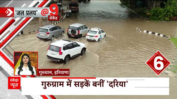 Rain Update in India: Landslides and flash flood , rainfall takes a massive toll on northern India | Abp news