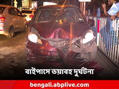 বাইপাসে ফের দুর্ঘটনা, চিংড়িঘাটা মোড়ে নিয়ন্ত্রণ হারিয়ে উল্টে গেল গাড়ি