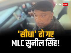 अमित शाह के साथ वाली तस्वीर पर CM नीतीश ने RJD MLC को कर दिया ठंडा! बाहर आकर क्या बोले सुनील सिंह?