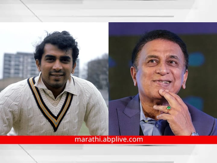 Sunil Gavaskar Net Worth : भारताचे माजी खेळाडू सुनील गावस्कर आज 74 वा वाढदिवस साजरा करत आहेत. रिटायरमेंटच्या तीन दशकांनंतरही गावस्कर कोट्यवधींची कमाई करतात, त्यांची एकूण संपत्ती किती? जाणून घ्या...