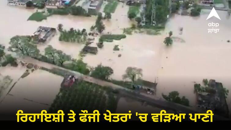 Doraha canal broke due to overflow water entered residential and military areas Ludhiana News: ਓਵਰ ਫਲੋਅ ਹੋ ਕੇ ਦੋਰਾਹਾ ਨਹਿਰ ਟੁੱਟੀ, ਰਿਹਾਇਸ਼ੀ ਤੇ ਫੌਜੀ ਖੇਤਰਾਂ 'ਚ ਵੜਿਆ ਪਾਣੀ