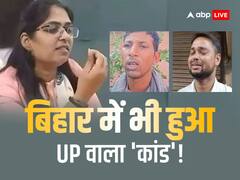 मजदूर ने पत्नी को पढ़ा-लिखाकर बनाया टीचर, लग गई नौकरी तो स्कूल के प्रिंसिपल के साथ हुई फरार