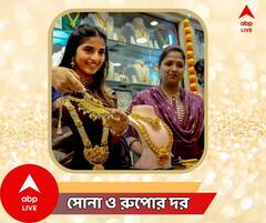 দামে সুখবর, সপ্তাহ শুরুতেই ঘরে আনুন সোনা