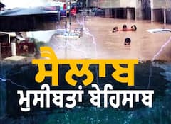 Sanjha Special 'ਚ ਦੇਖੋ ਪੰਜਾਬ ਦੇ ਤਾਜ਼ਾ ਹਾਲਾਤ