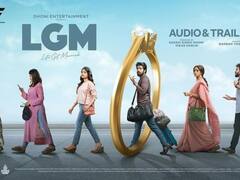 'ধোনি এন্টারটেনমেন্ট'-এর প্রযোজনায় প্রথম পূর্ণ দৈর্ঘ্যের ছবি 'লেটস গেট ম্যারেড'-এর ট্রেলার প্রকাশ্যে