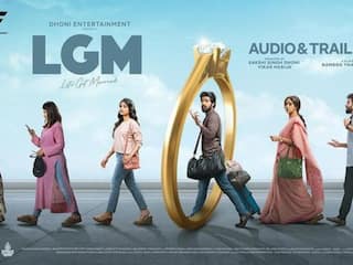 Lets Get Married Trailer: 'ধোনি এন্টারটেনমেন্ট'-এর প্রযোজনায় প্রথম পূর্ণ দৈর্ঘ্যের ছবি 'লেটস গেট ম্যারেড'-এর ট্রেলার প্রকাশ্যে