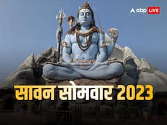 सावन का तीसरा सोमवार कब ? नोट करें डेट, नवग्रहों की शांति के लिए ऐसे करें शिव पूजा