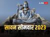 Sawan Somvar 2023: सावन का पहला सोमवार आज, राशि के अनुसार इन चीजों से करें शिवजी का अभिषेक