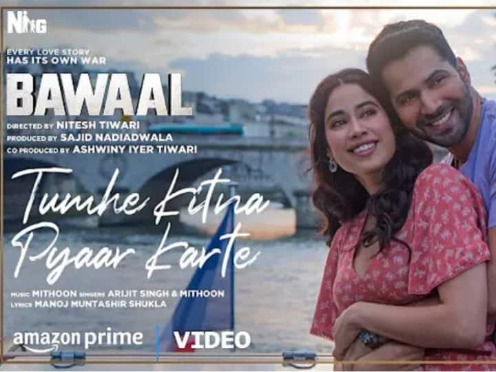 Bawaal first music video song launch tumhe kitna pyaar karte Jahnvi Kapoor Varun Dhawan रिलीज़ हुआ बवाल का पहला सॉन्ग 'तुम्हें कितना प्यार करते', गाने में दिखी वरुण-जाह्नवी की रोमांटिक कैमिस्ट्री