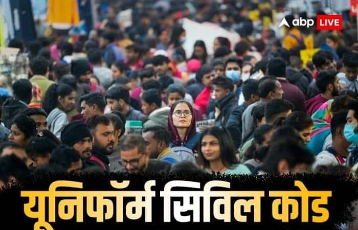 Uniform Civil Code : समान नागरी कायदा म्हणजे नेमका काय? अल्पसंख्यांकांचा त्याला विरोध का? जाणून घ्या सोप्या शब्दात what is uniform civil code why religious and minority groups opposing know detail about ucc marathi news update Uniform Civil Code : समान नागरी कायदा म्हणजे नेमका काय? अल्पसंख्यांकांचा त्याला विरोध का? जाणून घ्या सोप्या शब्दात