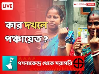 Panchayat Election Results: '..এটা জনমত নয় সবাই জানেন', মন্তব্য শুভেন্দুর