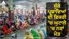 Amritsar News: ਸੁੱਕੇ ਪ੍ਰਸ਼ਾਦਿਆਂ ਦੀ ਵਿਕਰੀ ’ਚ ਘੁਟਾਲੇ 'ਚ ਨਵਾਂ ਮੋੜ, 51 ਕਰਮਚਾਰੀ ਮੁਲਾਜ਼ਮ ਸਸਪੈਂਡ ਕਰਨ ਮਗਰੋਂ ਸ਼੍ਰੋਮਣੀ ਕਮੇਟੀ ਵੱਲੋਂ ਮੁੜ ਜਾਂਚ ਦੇ ਹੁਕਮ