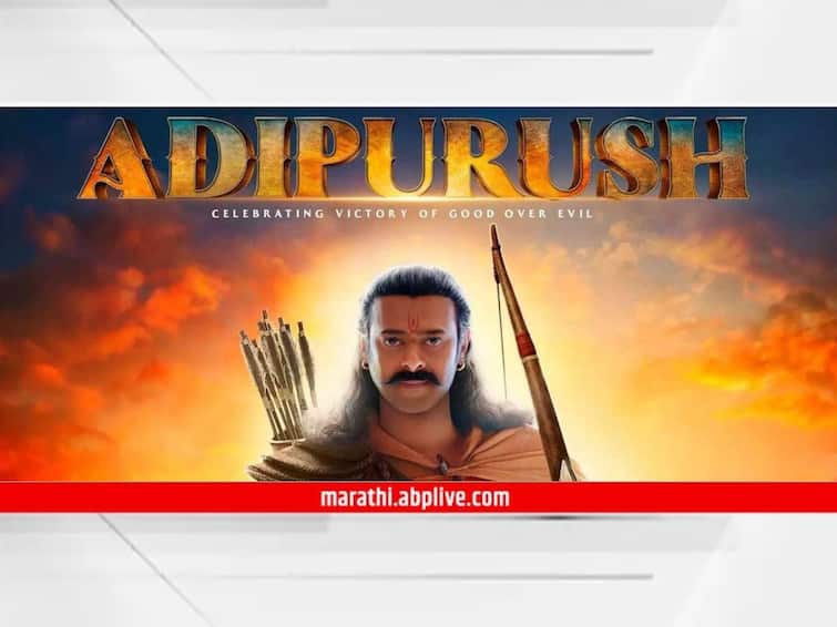 Adipurush Leaked Youtube Om raut prabhas kriti sanon saif ali khan Adipurush movie latest update two million views within minutes Adipurush : प्रेक्षकांची नापसंती मिळालेला ओम राऊतचा 'आदिपुरुष' युट्यूबवर लीक; काही मिनिटांतच मिळाले दोन मिलियनपेक्षा अधिक व्ह्यूज