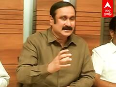 Anbumani angry : ’மாமன்னன்’ பற்றி கேள்வி.. செய்தியாளருடன் அன்புமணி வாக்குவாதம்..