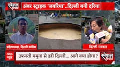 भारी बारिश के चलते दिल्ली के श्री निवासपुरी का हाल बेहाल, घरों और दुकानों में घुसा पानी