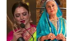 ਜਯਾ ਬੱਚਨ-ਰੇਖਾ ਦਾ ਆਹਮੋ-ਸਾਹਮਣੇ ਆਉਂਦੇ ਹੀ ਹੁੰਦਾ ਹੈ ਇਹ ਰਿਐਕਸ਼ਨ, ਵੀਡੀਓ ਦੇਖ ਉੱਡ ਜਾਣਗੇ ਹੋਸ਼