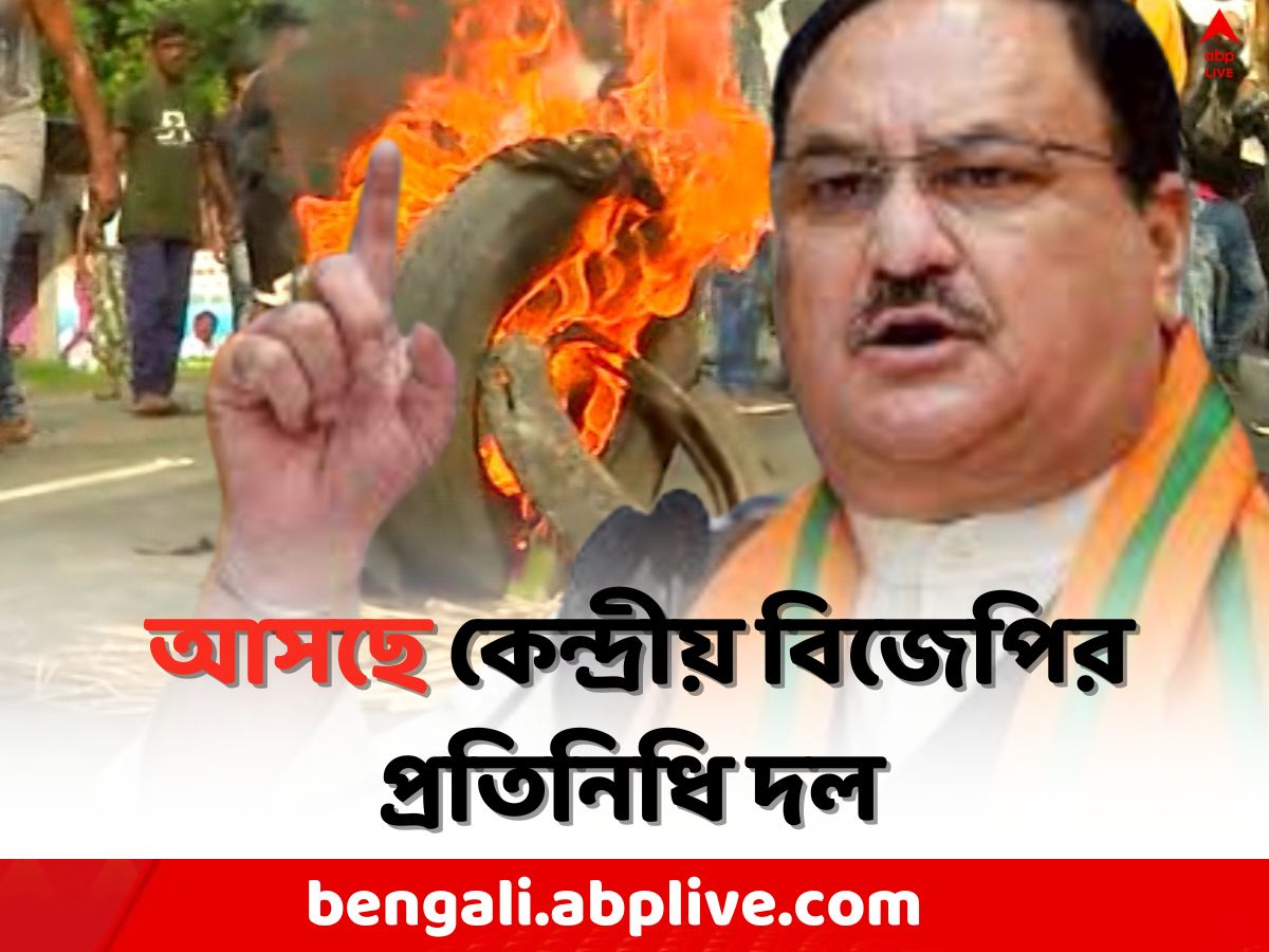 Panchayat Poll 2023: বাংলায় বেলাগাম সন্ত্রাস, আসছে BJP-র ফ্যাক্ট ফাইন্ডিং টিম, পাল্টা মণিপুরে TMC