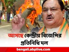 বাংলায় বেলাগাম সন্ত্রাস, আসছে BJP-র ফ্যাক্ট ফাইন্ডিং টিম, পাল্টা মণিপুরে TMC