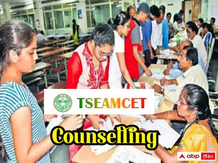 Absence Of Top 200 Rankers For Eamcet Counseling Aiming For Admissions In Higher Education Institutions EAMCET Counsellimg: ఎంసెట్ కౌన్సెలింగ్‌కు టాప్ 200 ర్యాంకర్స్ డుమ్మా, కారణాలివే?