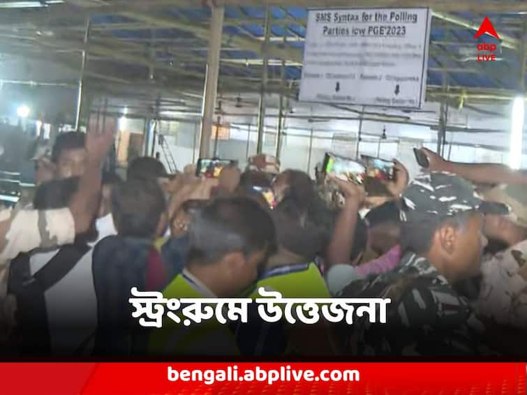 Panchayat Election Choas over several Strong Room Allegation against TMC BJP Leaders to Enter Panchayat Election : কোথাও স্ট্রং রুমে ঢুকলেন মন্ত্রী, কোথাও বিধায়ক! কেন্দ্রীয় বাহিনীর সামনেই তৃণমূল-বিজেপির হাতাহাতি দিনহাটায়