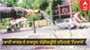 Chandigarh News: ਭਾਰੀ ਬਾਰਸ਼ ਦੇ ਬਾਵਜੂਦ ਚੰਡੀਗੜ੍ਹੀਏ ਰਹਿਣਗੇ 'ਪਿਆਸੇ', ਪੀਣ ਵਾਲੇ ਪਾਣੀ ਦੀ ਸਪਲਾਈ ਠੱਪ