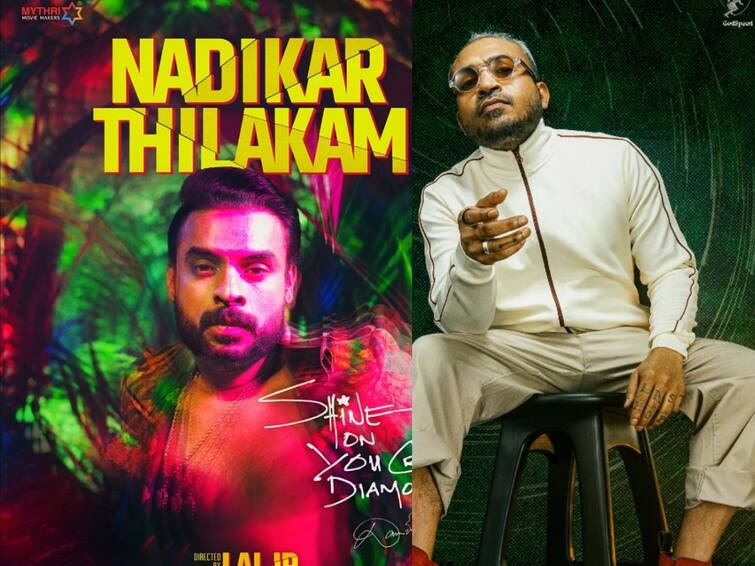 tovino thomas next movie titled nadigar thilagam shoot to begin soon Nadigar Thilagam: சூப்பர் ஸ்டாரின்  சுயசரிதையில் நடிக்கும் டோவினோ தாமஸ்.. இதை பாருங்க முதல்ல..