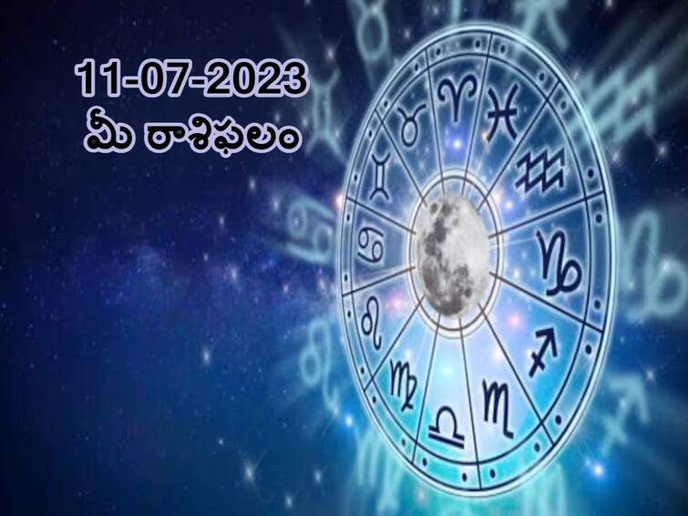 Horoscope Today July 11, 2023 : Astrology prediction for Aries, Gemini, Leo Cancer and other zodiac signs జూలై 11 రాశిఫలాలు, ఈ రాశివారు సవాళ్లను స్వీకరించే ఉత్సాహంతో ఉంటారు