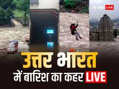 पीएम मोदी ने हिमाचल के सीएम से की बात, दिल्ली सरकार हाई अलर्ट पर, पहाड़ी राज्यों में उफान पर नदियां