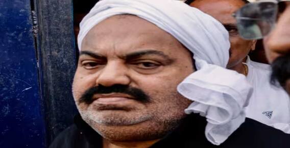 Atiq-Ashraf Case में अगले तीन दिन में SIT पेश करेगी रिपोर्ट | ABP Ganga