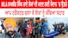 MLA Lakhbir Singh Rai ਲੋਕਾਂ ਦੀ ਮਦਦ ਲਈ ਮੈਦਾਨ 'ਚ ਉਤਰੇ ਆਪ ਟਰੈਕਟਰ ਚਲਾ ਕੇ ਲੋਕਾਂ ਨੂੰ ਕੱਢਿਆ ਬਹਾਰ