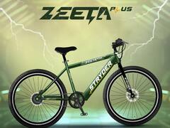 ఎలక్ట్రిక్ సైకిల్ లాంచ్ చేసిన టాటా - ధర రూ.27 వేలలోపే - ఒక్కసారి ఛార్జ్ చేస్తే!