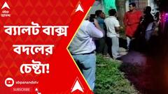 ABP News