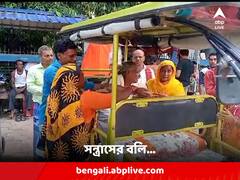 সন্ত্রাসে আরও প্রাণহানি, কৃষ্ণনগরে সিপিএম প্রার্থীর শ্বশুরের মৃত্য়ু