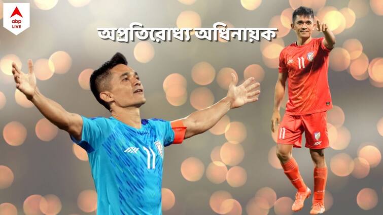 Indian Football Team: Sunil Chhetri tells ABP Live he will continue to play football till his mind and body permits ABP Exclusive: কোচ আরও ৫ বছর চান, তিনি নিজে কী ভাবছেন? অবসর নিয়ে ইঙ্গিতপূর্ণ মন্তব্য সুনীলের