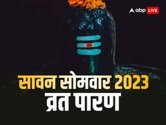 सावन सोमवार व्रत कब और कैसे खोलें, जानें नियम और सही विधि