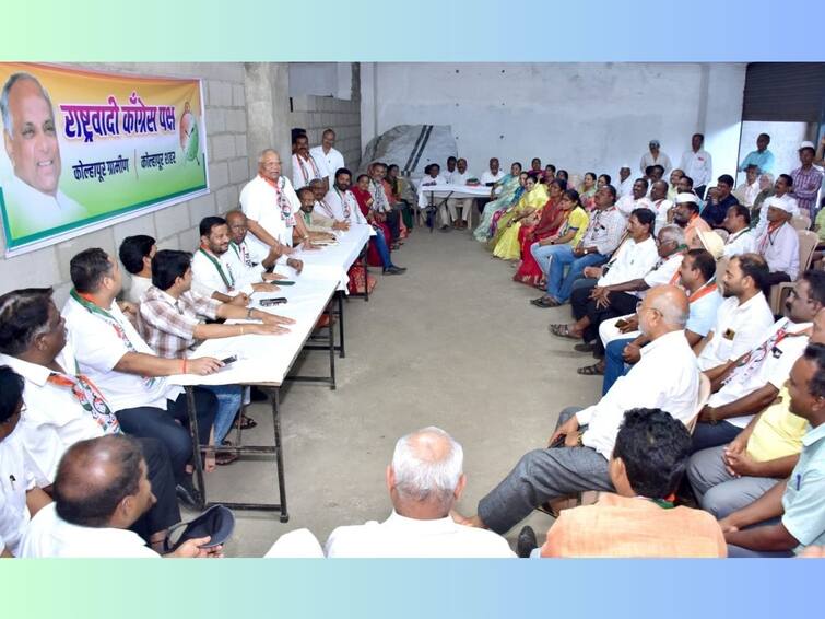 kolhapur ncp Sharad Pawar faction cnp meeting on July 16 to strengthen the party in Kolhapur ajit pawar hasan mushrif Kolhapur Ncp: बाप माणसाला या वयात रस्त्यावर उतरायला लावणाऱ्यांना धडा शिकवू; कोल्हापुरात पक्ष मजबूत करण्यासाठी 16 जुलैला शरद पवार गटाचा मेळावा