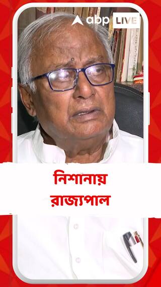 রাজ্যপালকে বেনজির আক্রমণে সৌগত রায়, কী বললেন তৃণমূল সাংসদ ?