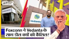 Foxconn-Vedanta की Chip-Semiconductor Deal टूटी, PM Modi की electronic manufacturing योजना का क्या होगा?