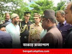 দিল্লি থেকে ফিরেই সোজা ভাঙড়ে রাজ্যপাল