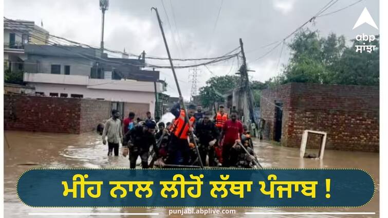 rain in punjab order to evacuate fifty flood prone villages 3 died one missing Punjab Heavy Rain: ਮੀਂਹ ਨਾਲ ਲੀਹੋਂ ਲੱਥਾ ਪੰਜਾਬ ! 50 ਪਿੰਡਾਂ ਨੂੰ ਖਾਲੀ ਕਰਵਾਉਣ ਦੇ ਹੁਕਮ, 3 ਦੀ ਮੌਤ, 1 ਲਾਪਤਾ