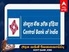 Central Bank Of India Recruitment: பொதுத்துறை வங்கியில் வேலை; ஆயிரம் பணியிடங்கள்.. எப்படி விண்ணப்பிப்பது? முழு விவரம்!